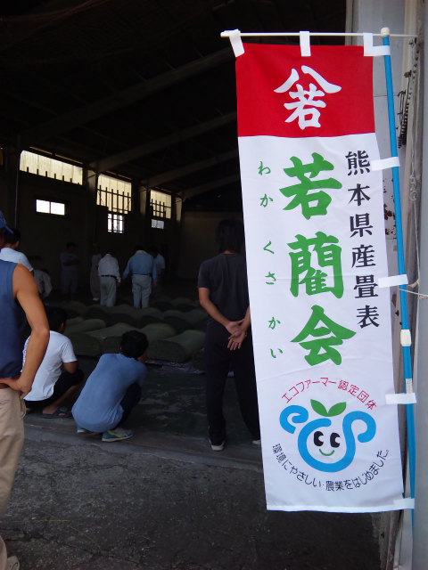 展示会場