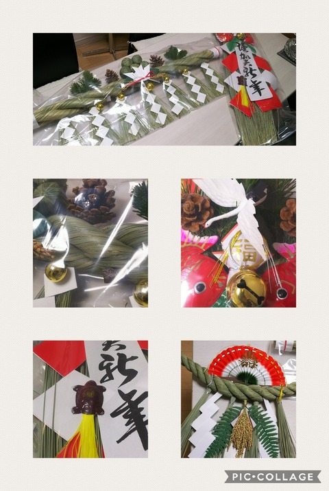 Collage 2017-12-27 17_14_51
