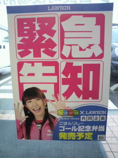 ☆　ごはんリレーリレー♪の画像
