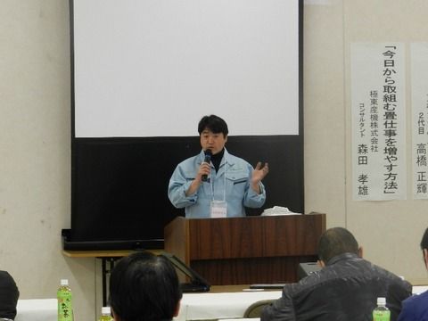 ４９東横様発表写真