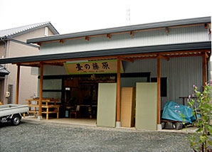 61畳の藤原建物写真