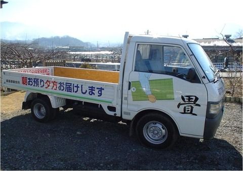 ６０堀田様車両写真