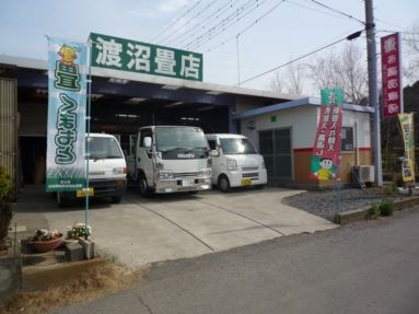 13渡沼様建物写真