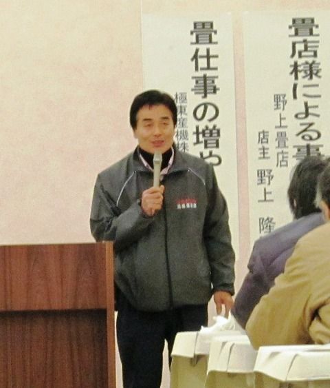 47野上様発表写真
