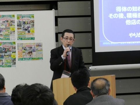 64なかしま様発表写真