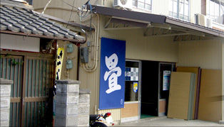 ７３北村様建物写真1