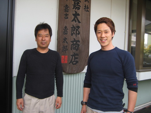 98橋本嘉太郎専務写真
