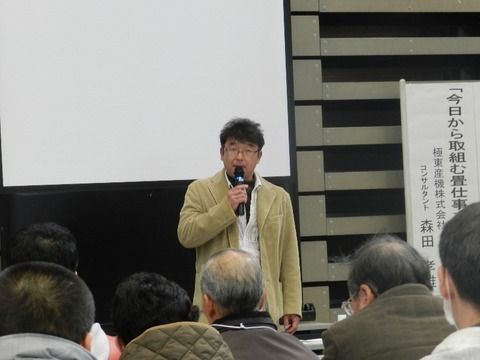 62藤原様発表写真