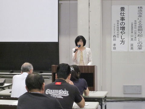 02只見様発表写真