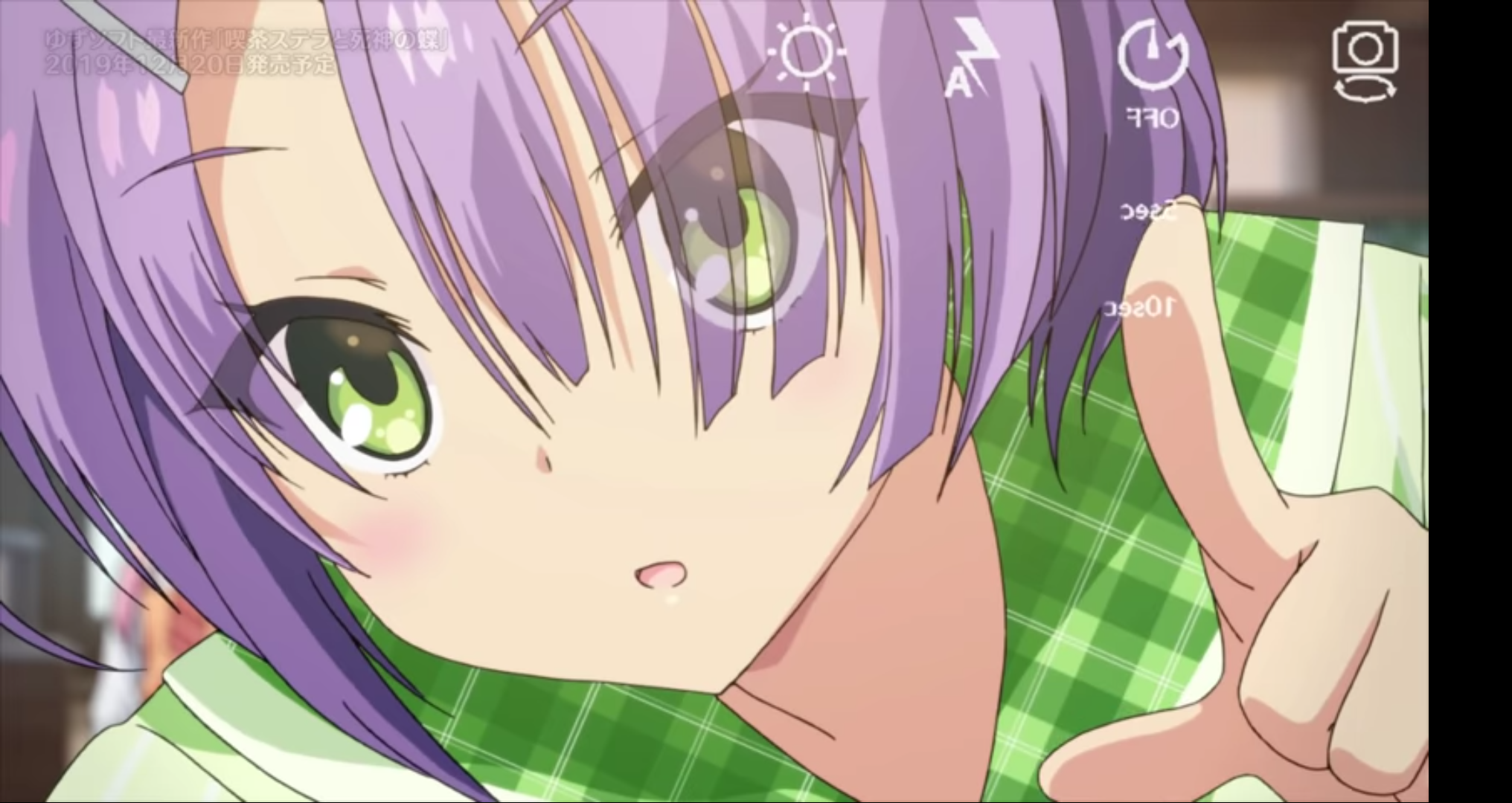 Screenshot_20191218-074858