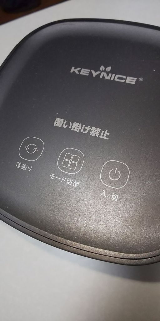 超コンパクト 4千円台で買えるセラミックファンヒーターが予想以上に良かった話 買い物始めました 超コンパクト 4千円台で買えるセラミックファンヒーターが予想以上に良かった話 買い物始めました