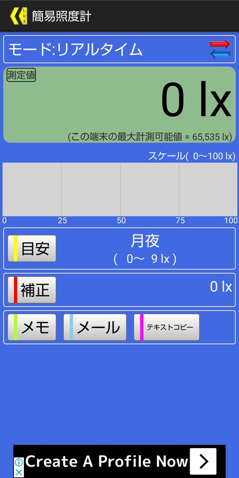 clip_now_temporary