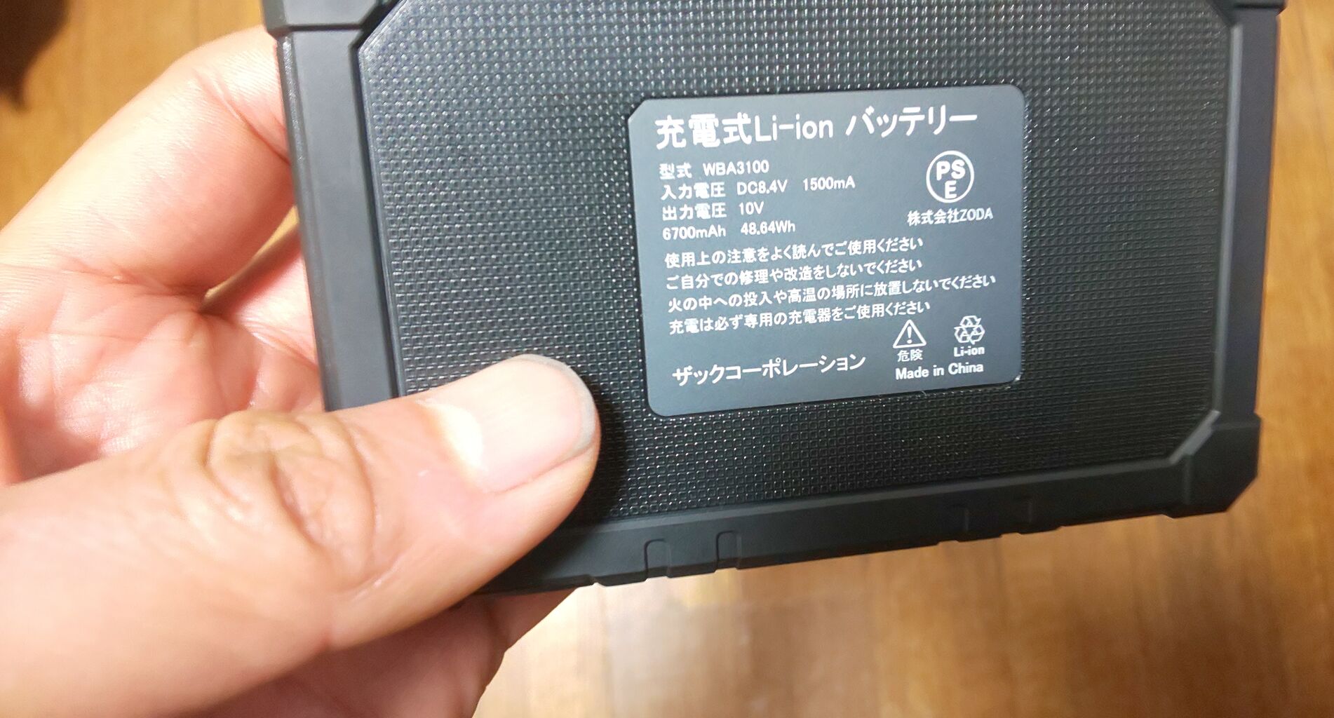 Workman 今年はちゃんとwindcoreの純正バッテリーとファン買ってみたよってお話 空調服 買い物始めました