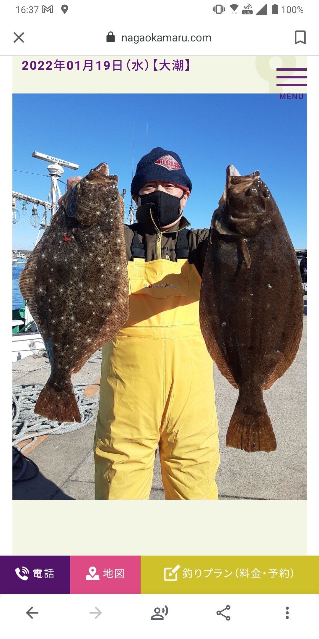 まだまだヒラメ 月１釣り師のブログ