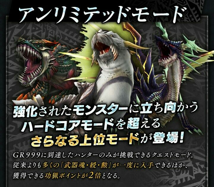 アンリミテッドモードの可能性 アヒル警察出動 mhf アンリミテッドモードの可能性 アヒル警察出動 mhf