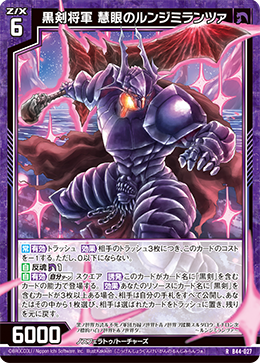 Z/X】美甘で往く！第4回カナリア杯【CS参加録】 : リソース5色4