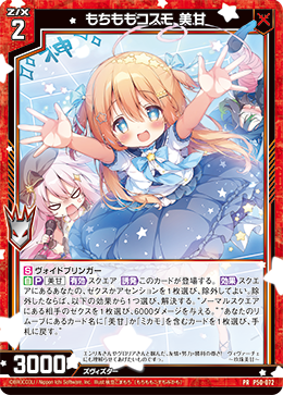 引退品(ノーマルカード、デッキも一緒に) 遊戯王OCGデュエルモンスターズ デッキビルドパック クロス