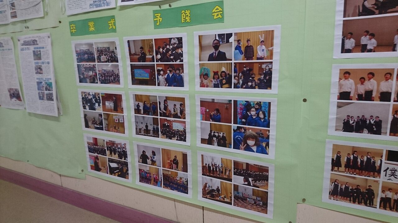 校長室前の掲示物 ３つのあい