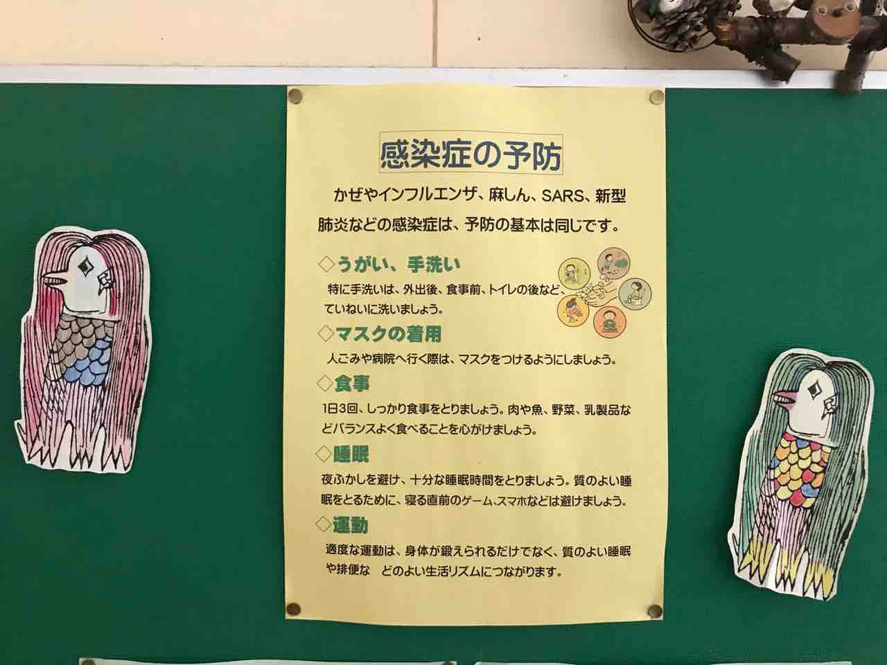 行事を終えて 夏バテ注意 充分な睡眠 バランスのいい食生活を 3つのあい