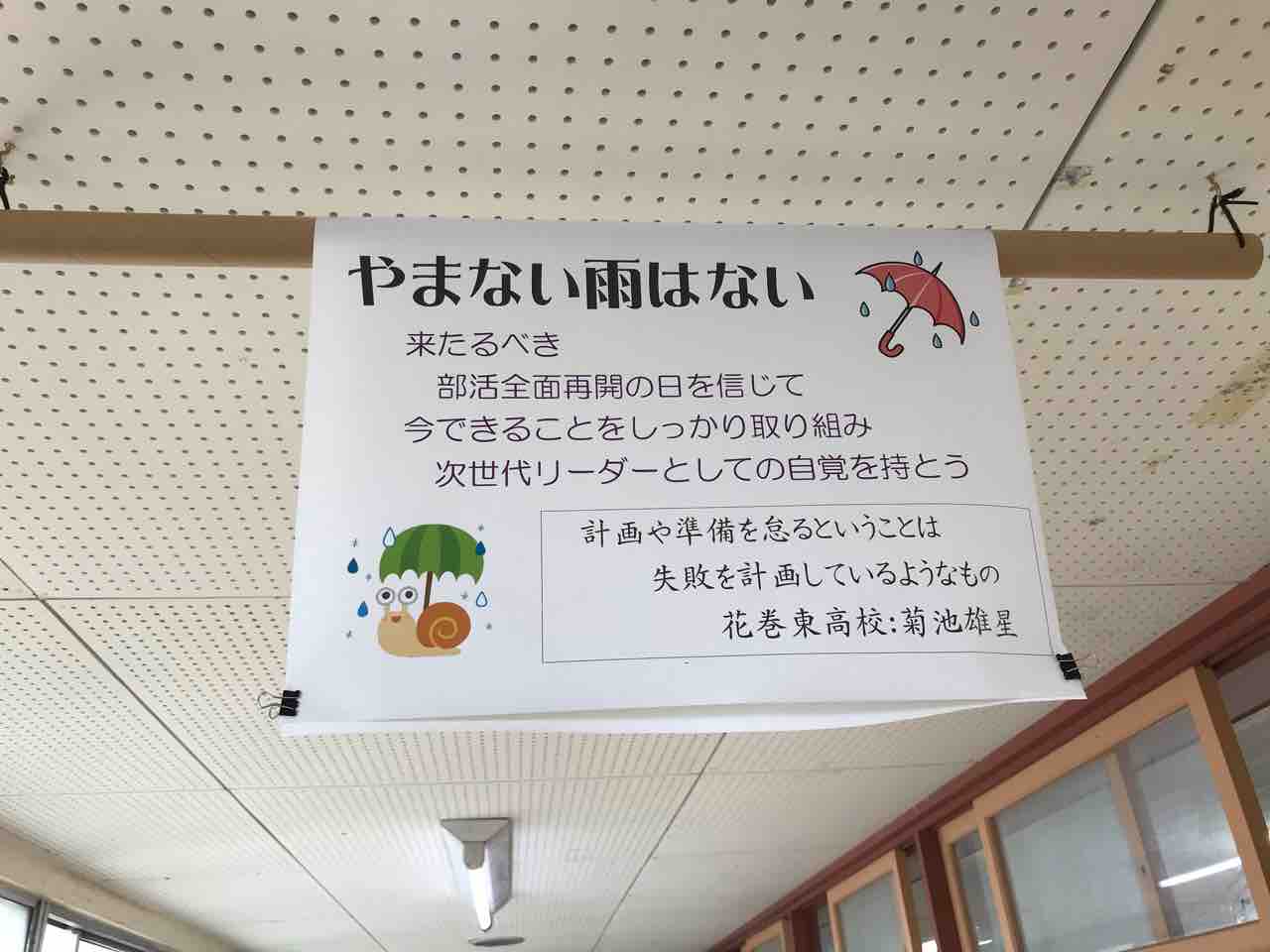 止まない雨はない 3つのあい 止まない雨はない 3つのあい