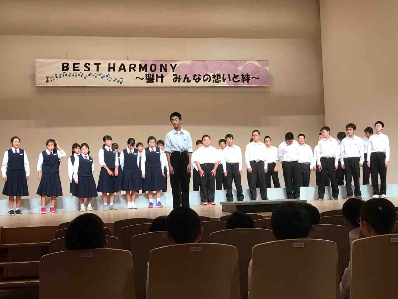 1年1組 空駆ける天馬 3つのあい 1年1組 空駆ける天馬 3つのあい