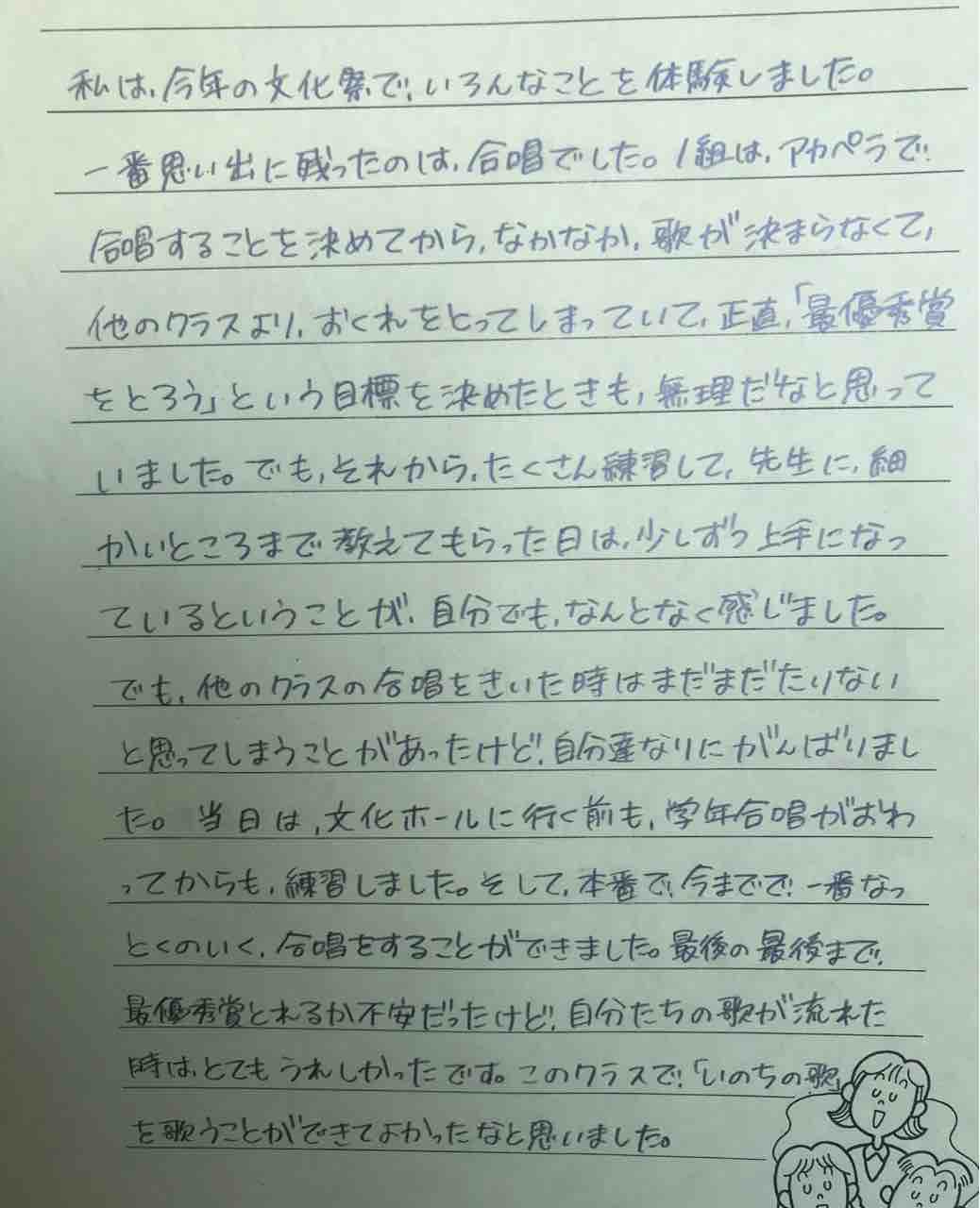 当時のメディア報道・掲載写真