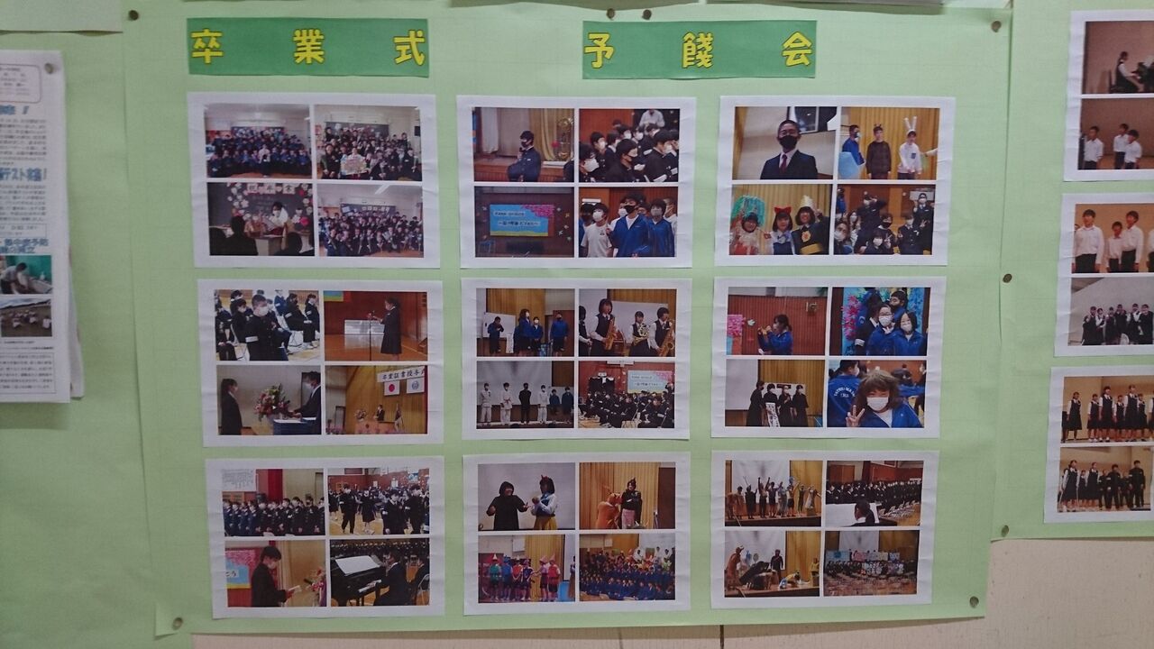 校長室前の掲示物 ３つのあい