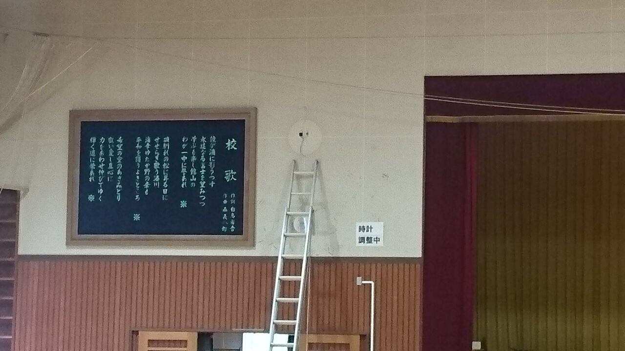 体育館時計交換工事 3つのあい 体育館時計交換工事 3つのあい