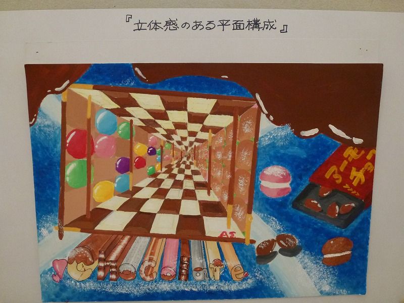 安房造形展 ３つのあい