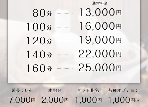 スクリーンショット 2019-10-25 16.44.47