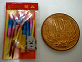 d87cd12f.bmp