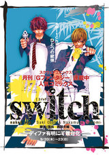 switch