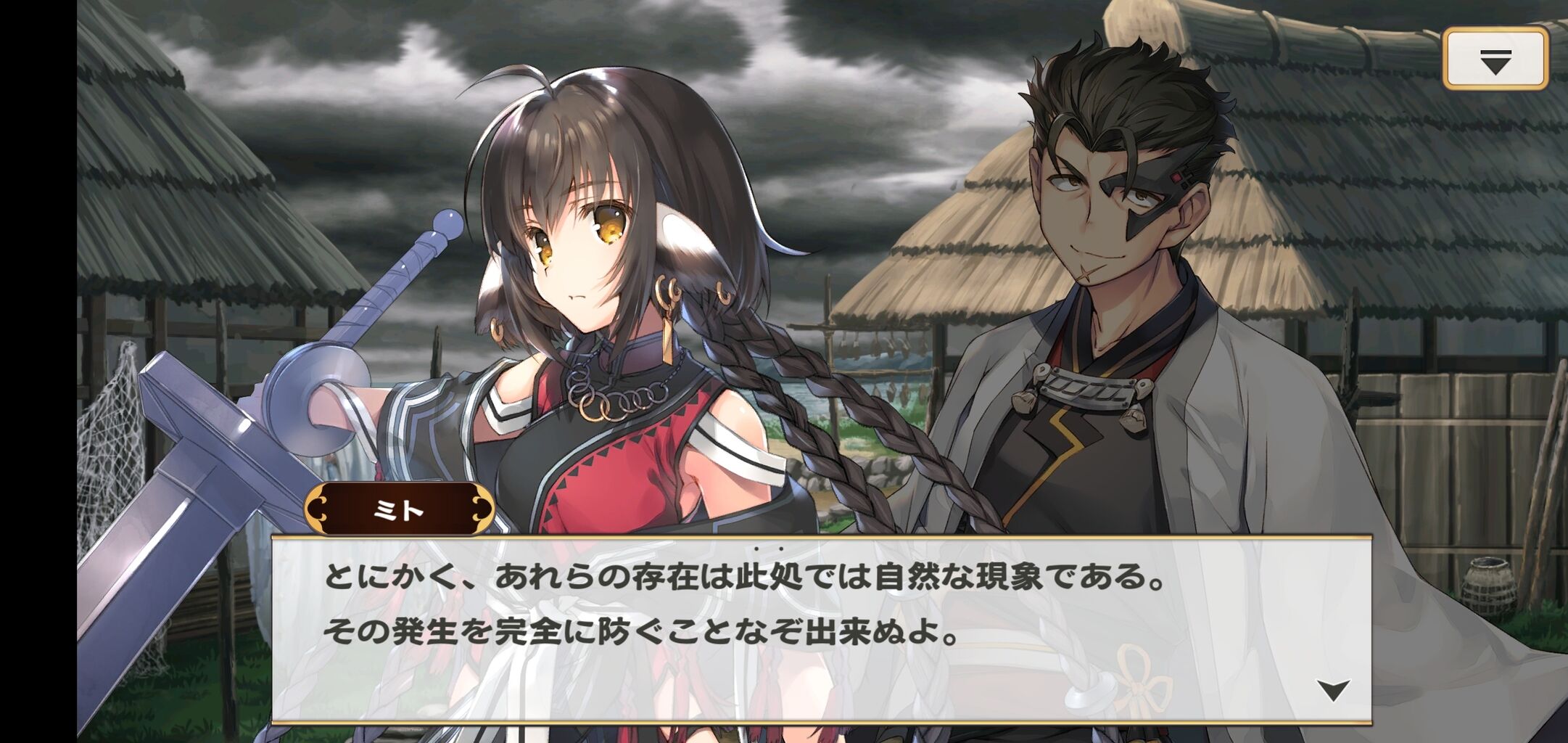 うたわれ 今作の時系列 と考察 後ろ楯は無い うたわれ 今作の時系列 と考察 後ろ楯は無い