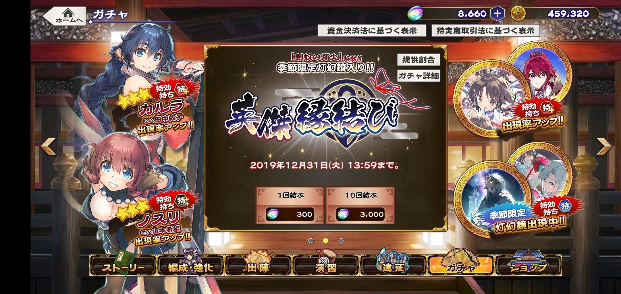 うたわれ 後ろ楯は無い うたわれ 後ろ楯は無い