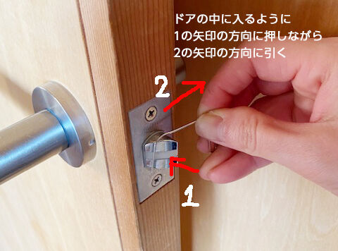 トイレの鍵が壊れて閉じ込めらるの巻 ドアの開け方 茅野 蓼科 八ヶ岳の田舎暮らし 移住 別荘情報 蓼科企画 朝比奈ブログ トイレの鍵が壊れて閉じ込めらるの巻 ドアの開け方 茅野 蓼科 八ヶ岳の田舎暮らし 移住 別荘情報 蓼科企画 朝比奈ブログ