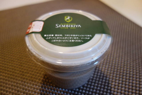 sembikiya_mpudding1