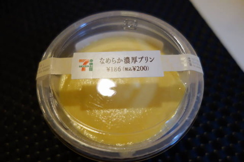 sevene_pudding1