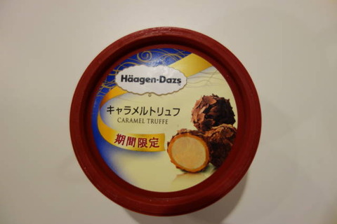caramel_truffe1