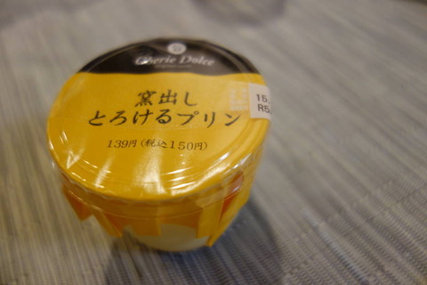 pudding_kamadashi