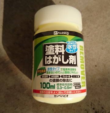 201702_THERMOS2