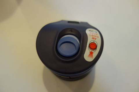 thermos_bb_450_3