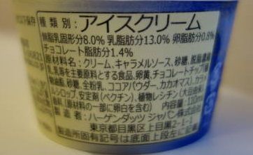 caramel_truffe4