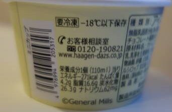 caramel_truffe5