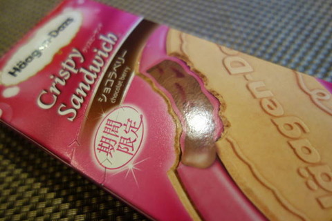 hd_chocoberry1