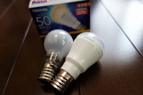 led