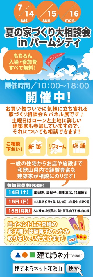 12_7141516parm_tapestrySw