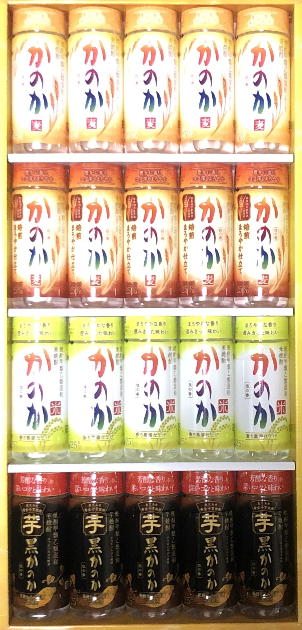 かのか 味わい彩りｂｏｘ アルポタ日記