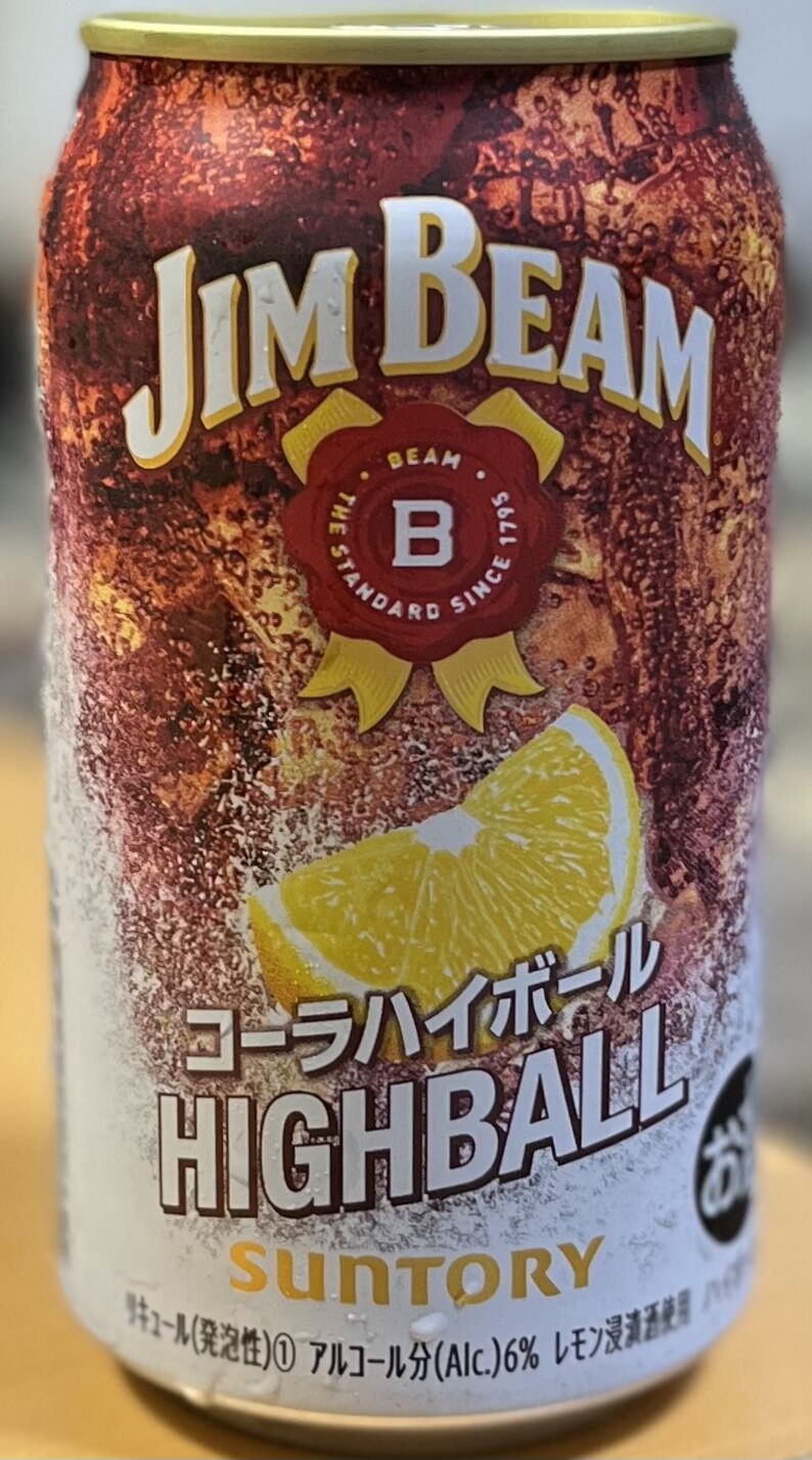 ジムビーム コーラハイボール アルポタ日記