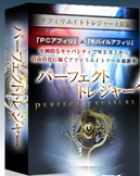 �ѡ��ե����ȥȥ쥸�㡼,��ӥ塼,��ŵ