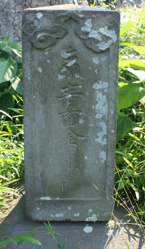イメージ 12